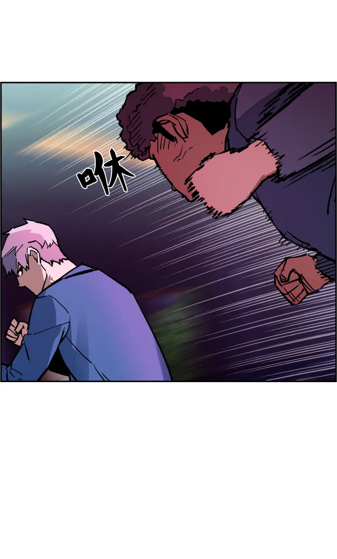 第6话 第87页