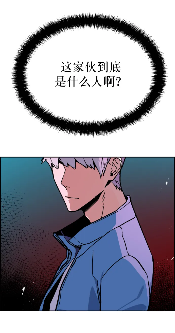 第6话 第98页
