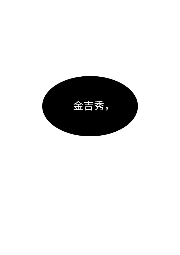 第6话 第99页