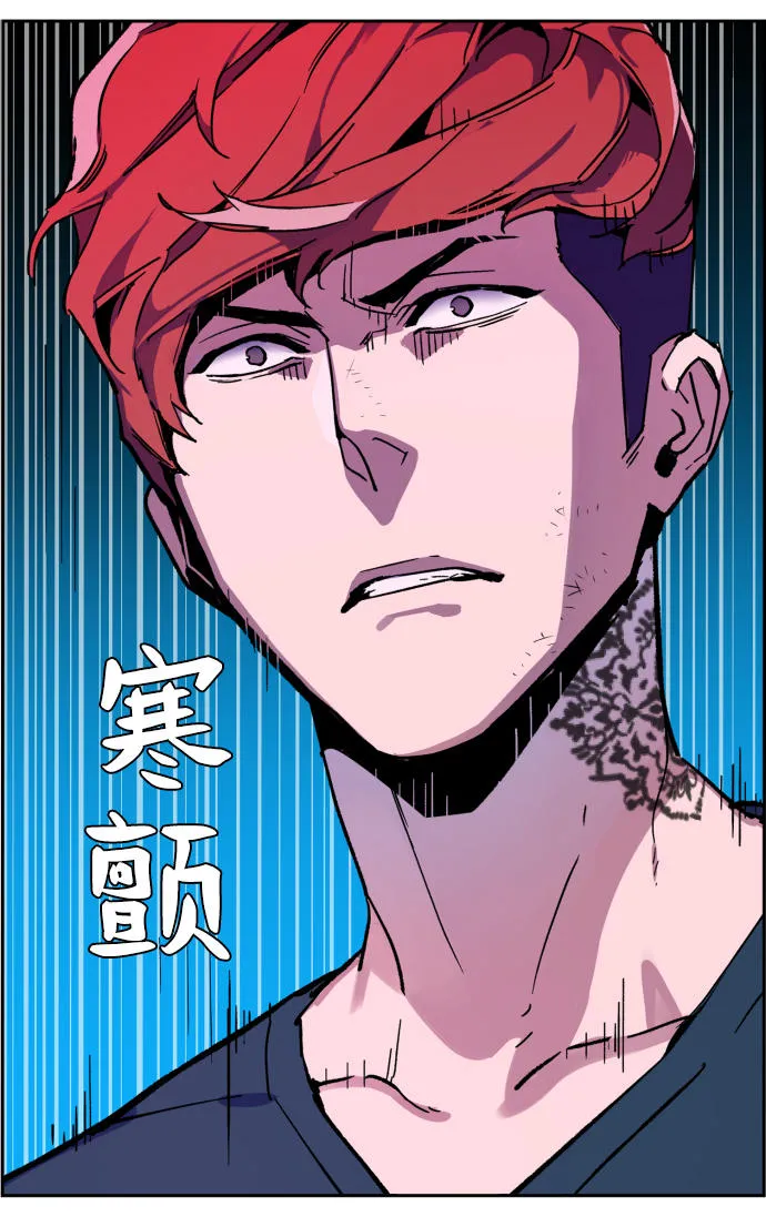 第6话 第100页