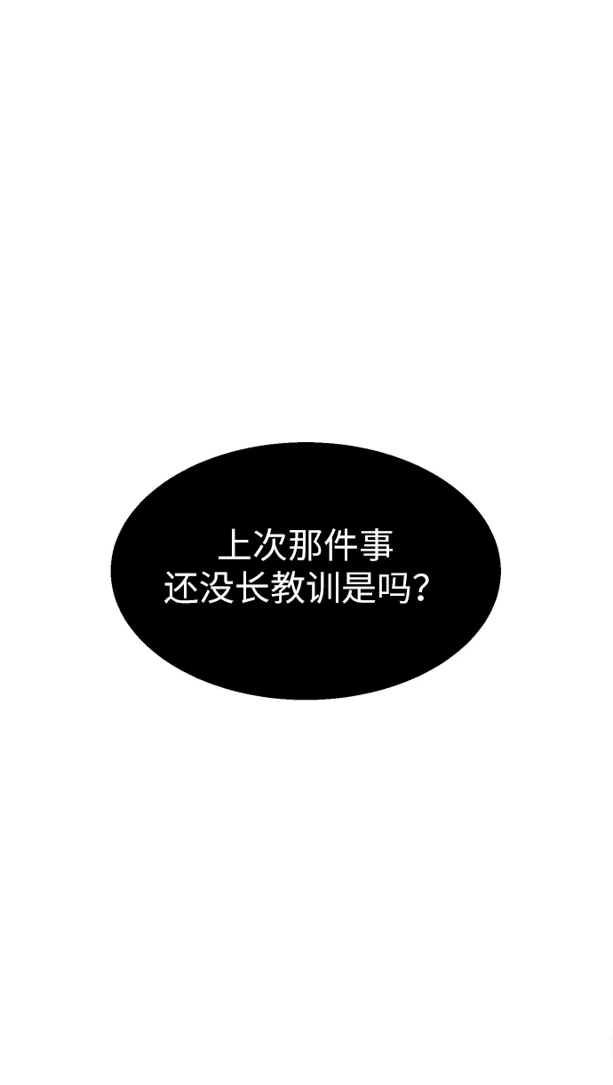 第6话 第101页