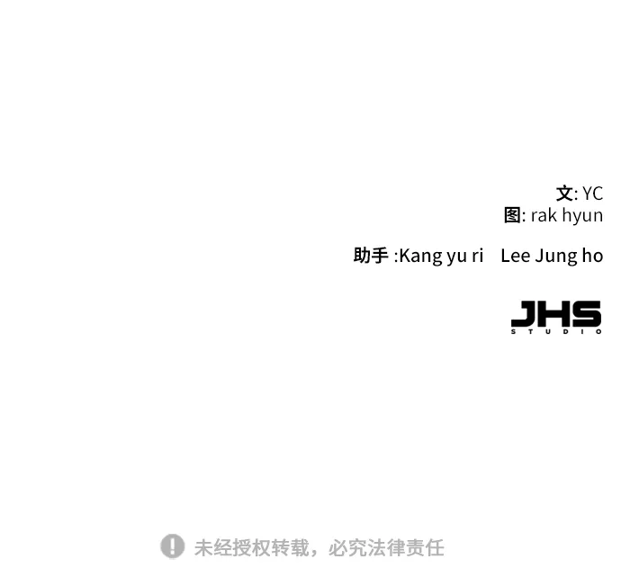第6话 第103页