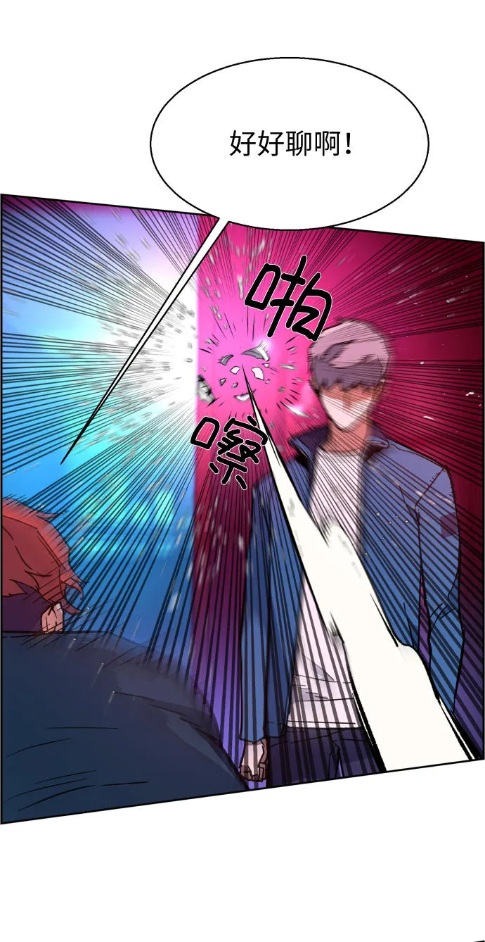 第7话 第9页