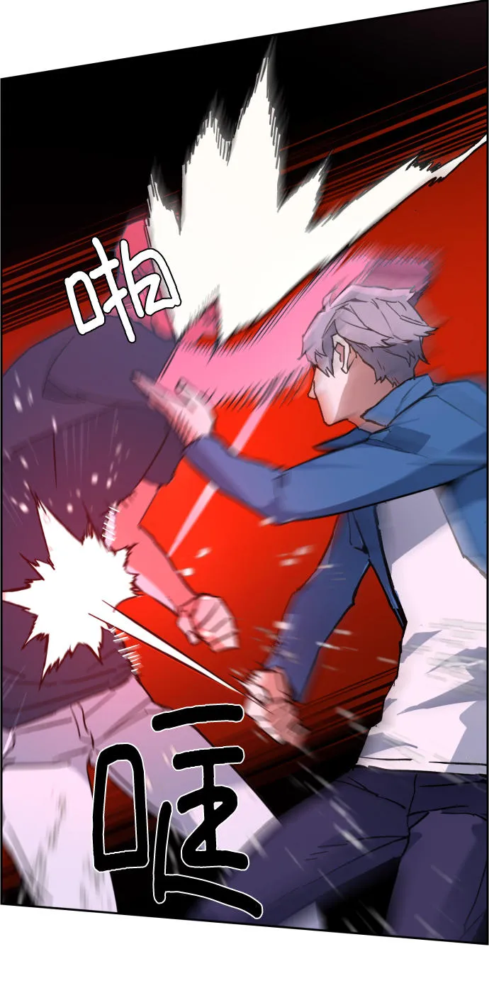第7话 第13页