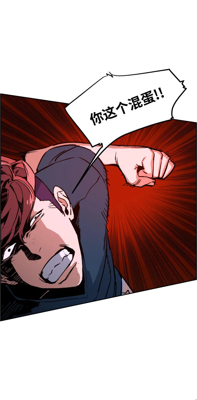 第7话 第15页