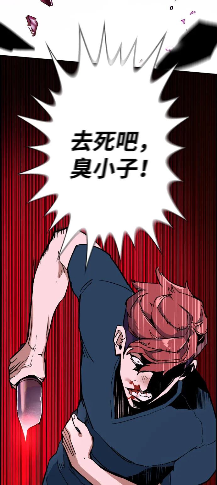 第7话 第22页