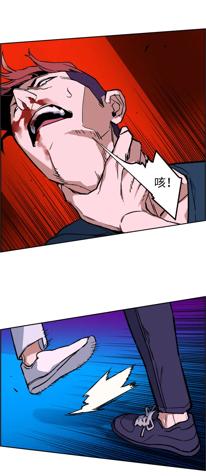 第7话 第27页