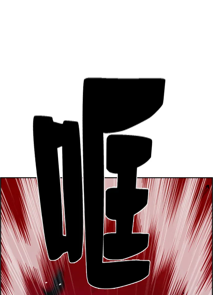 第7话 第28页