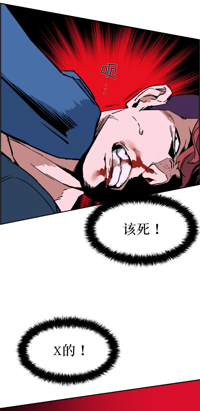 第7话 第31页