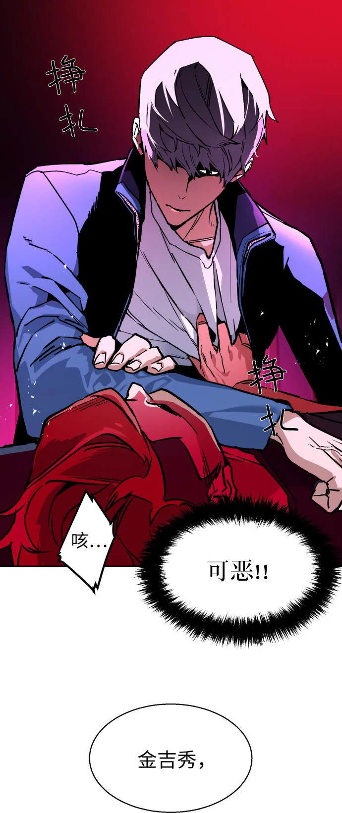 第7话 第32页