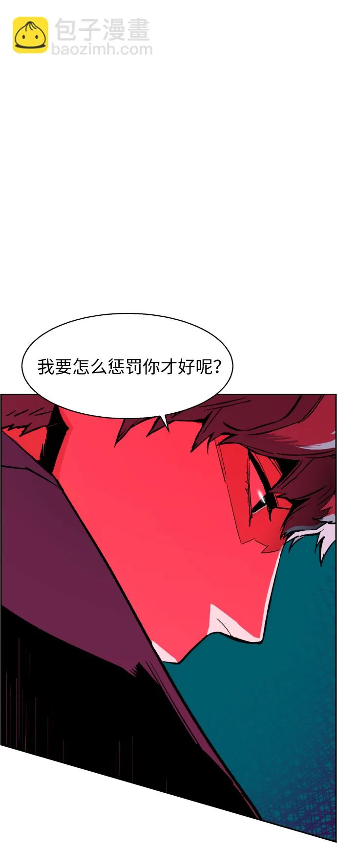 第7话 第33页