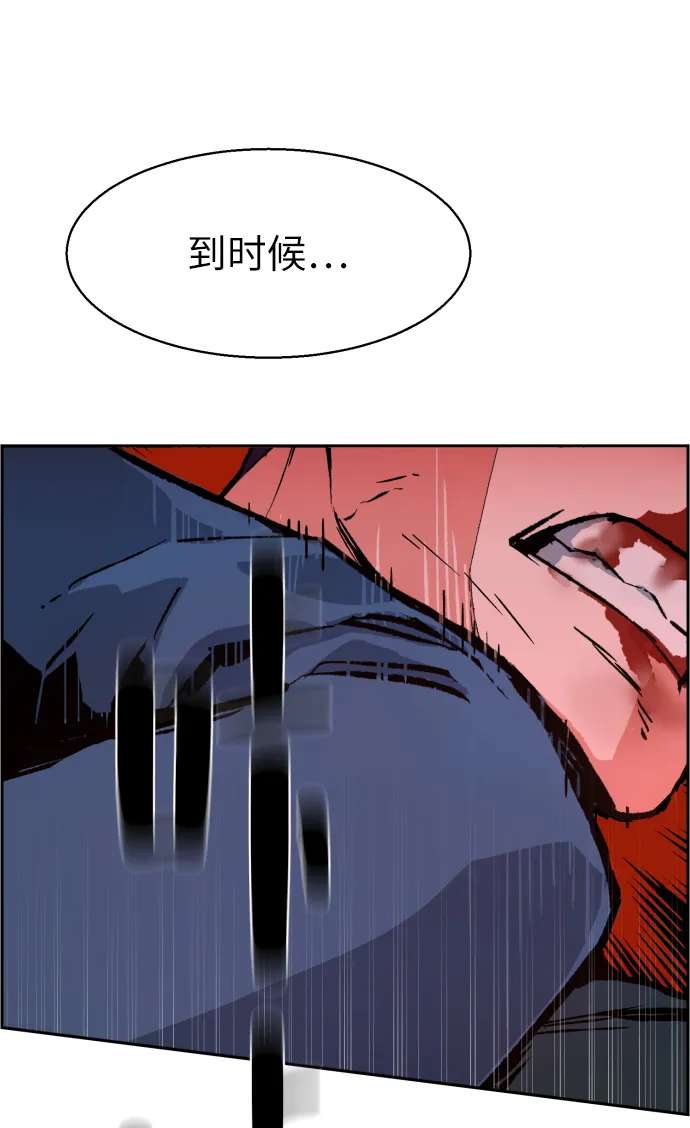 第7话 第37页