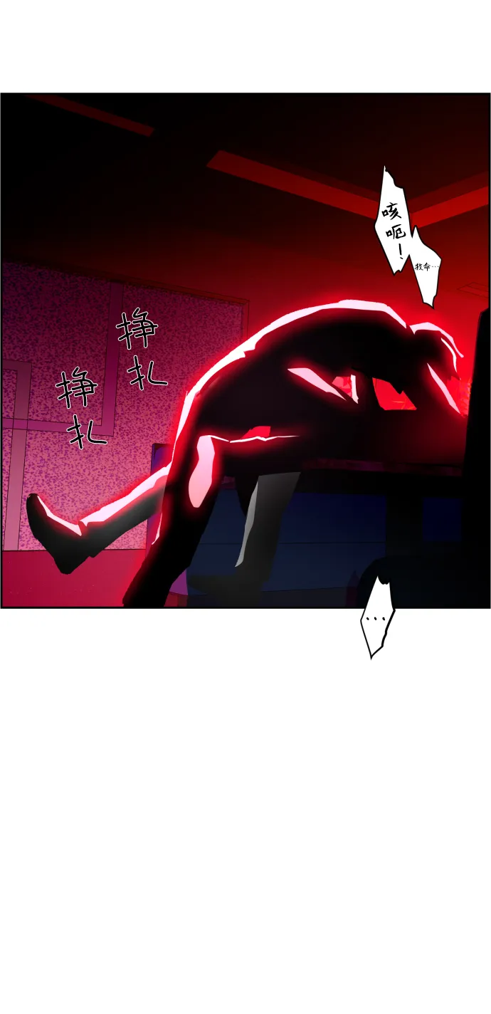 第7话 第39页