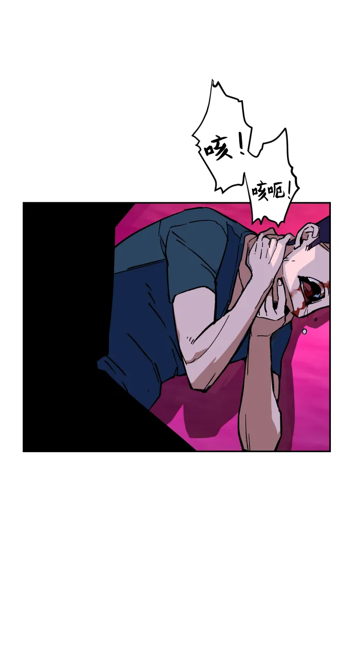 第7话 第43页