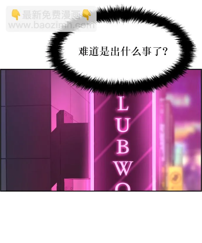 第7话 第48页