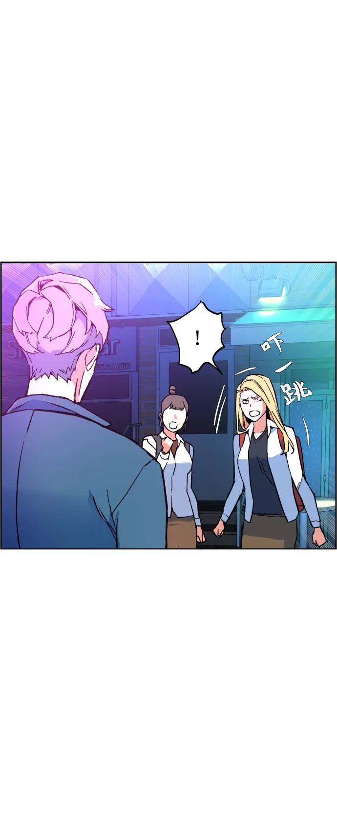 第7话 第51页
