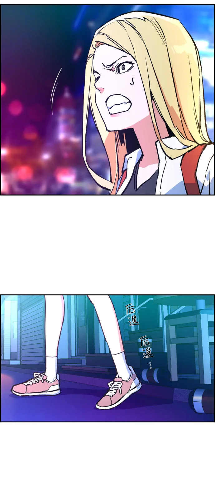 第7话 第55页