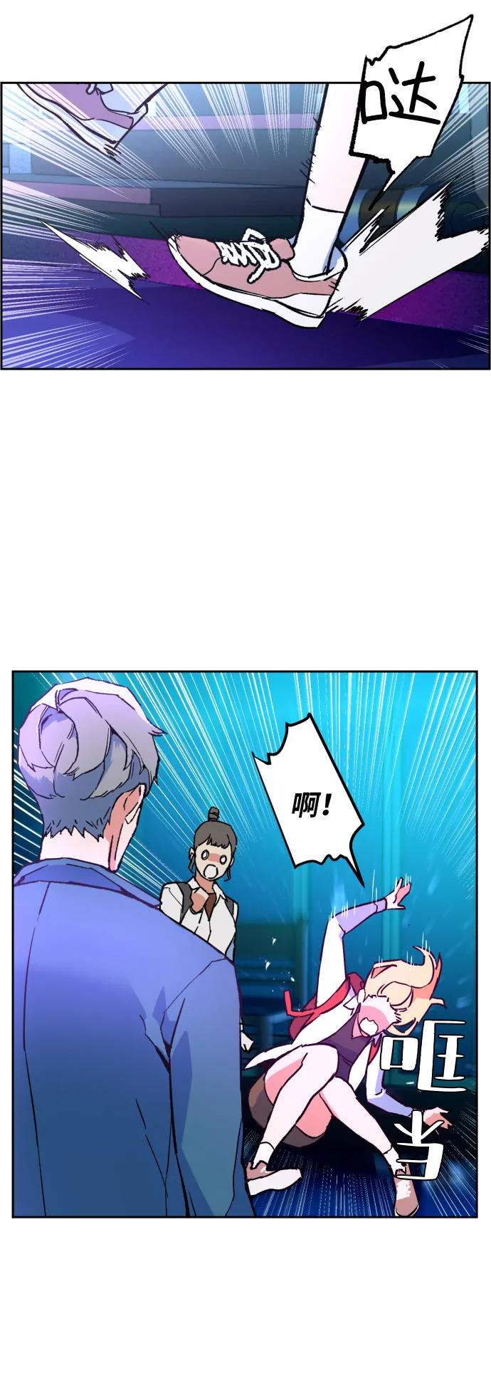 第7话 第56页