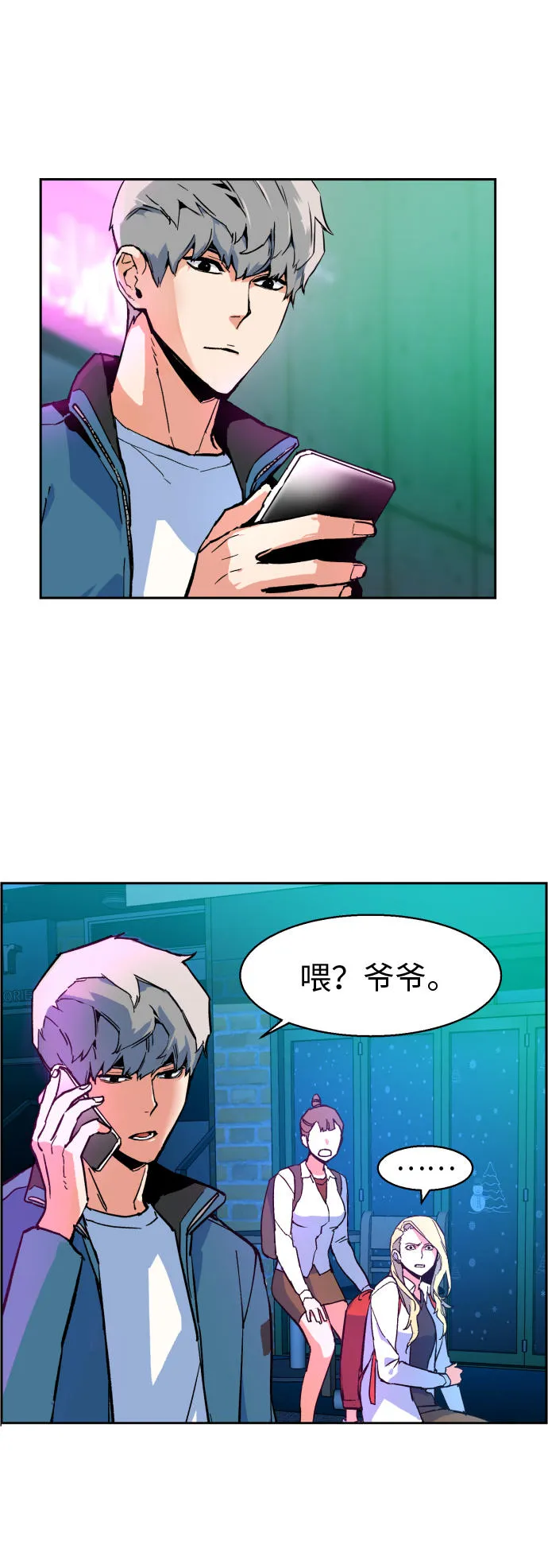 第7话 第59页