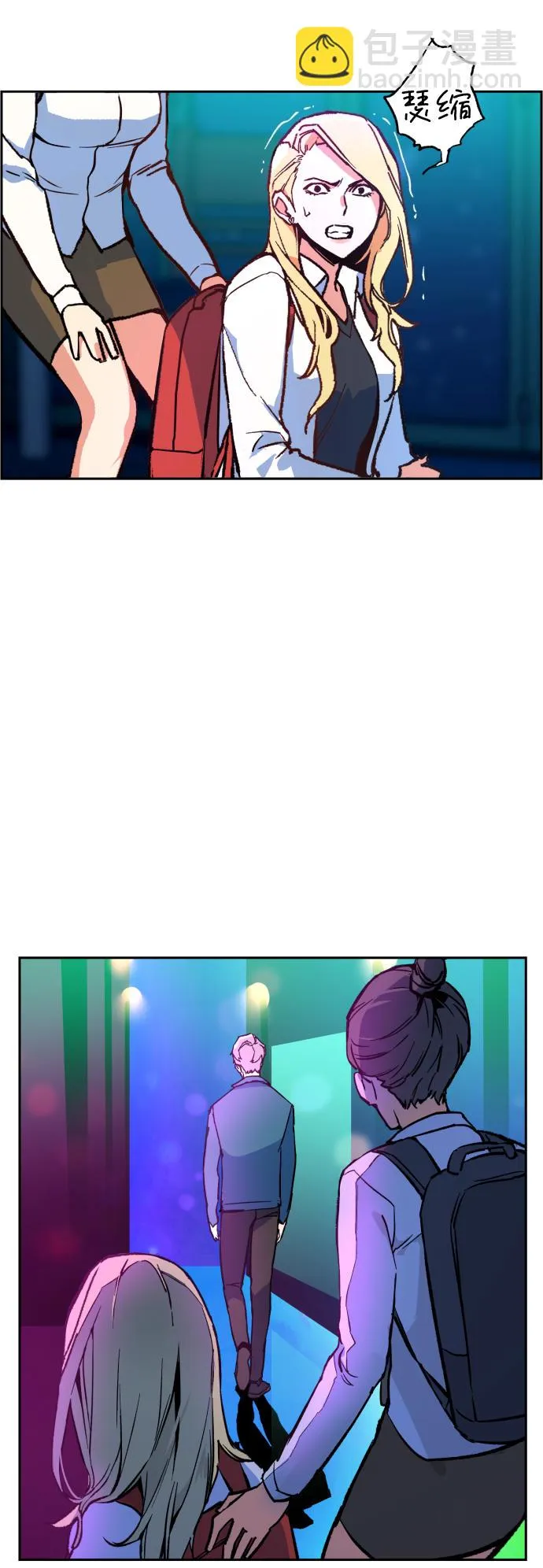 第7话 第61页
