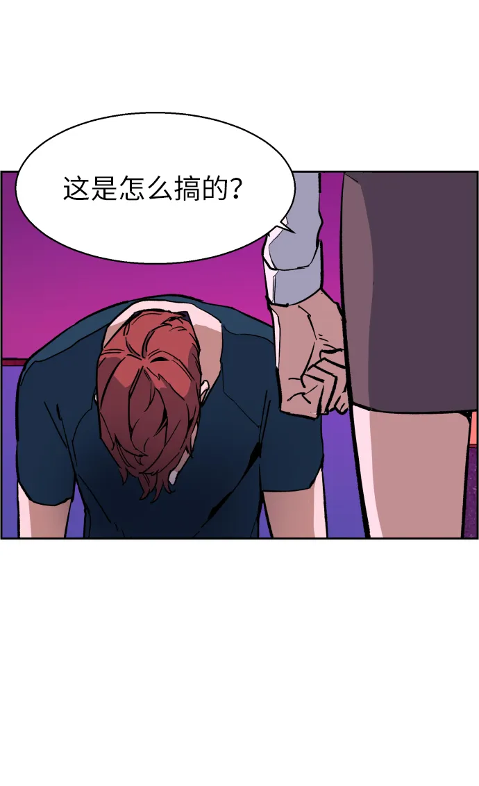 第7话 第65页