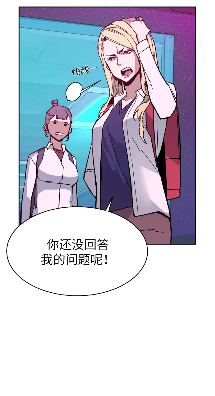 第7话 第68页