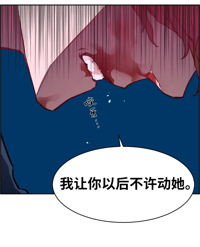 第7话 第69页