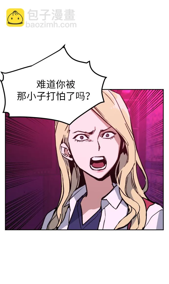 第7话 第70页