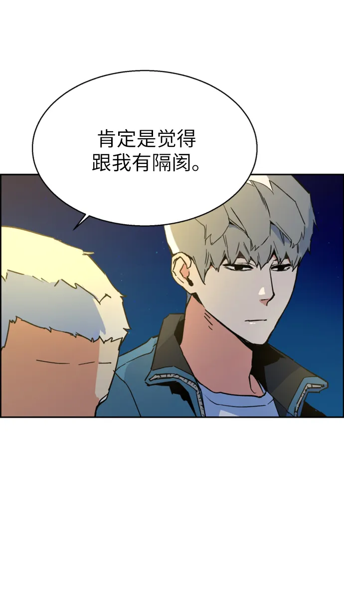 第7话 第90页