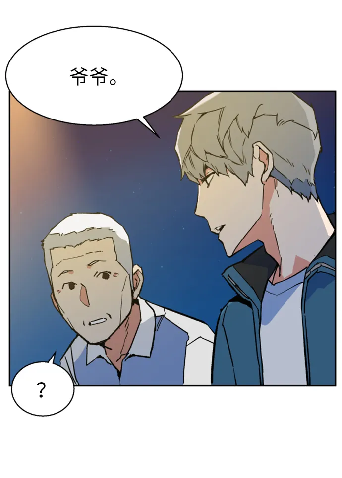 第7话 第92页