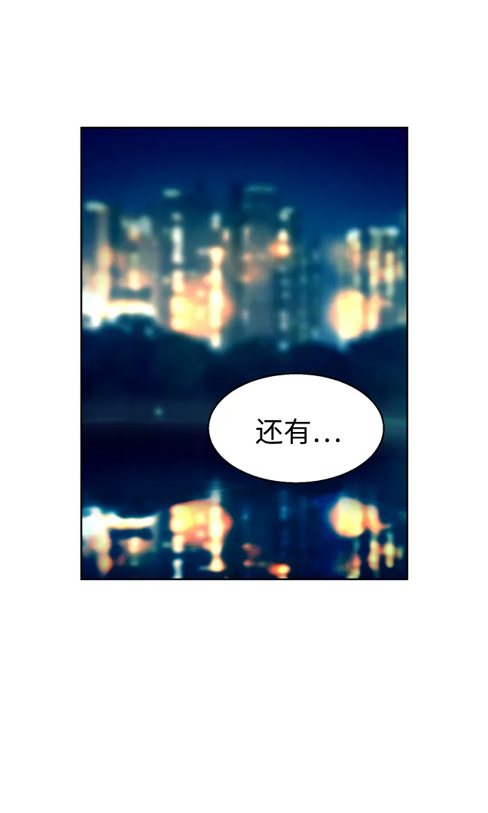 第7话 第94页