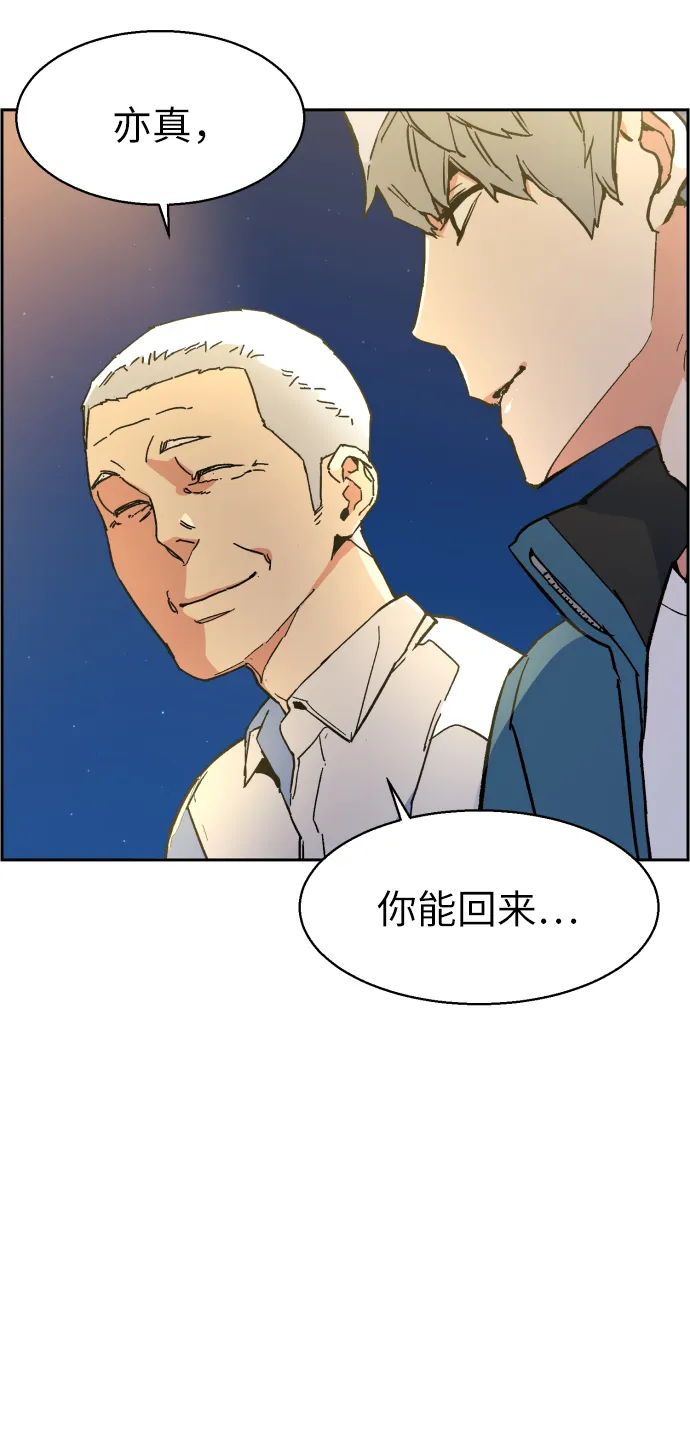 第7话 第99页