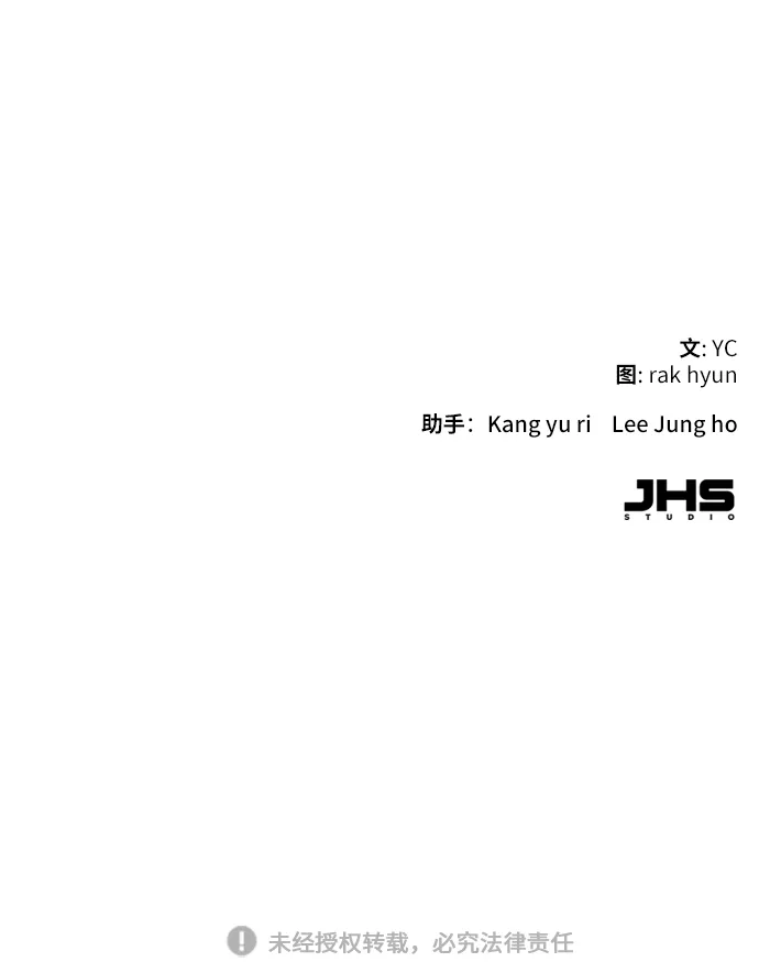 第7话 第101页