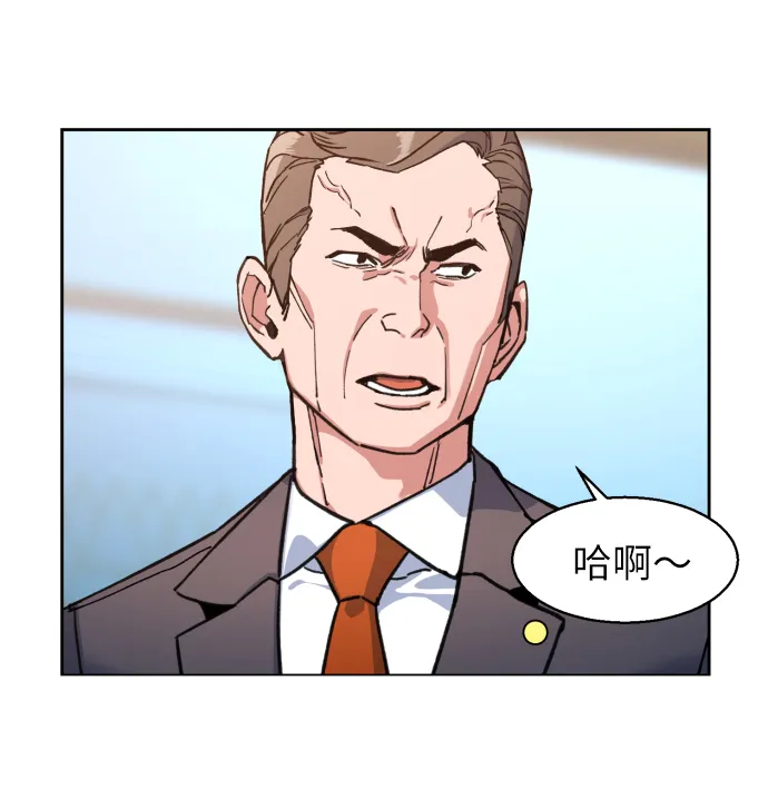 第8话 第8页