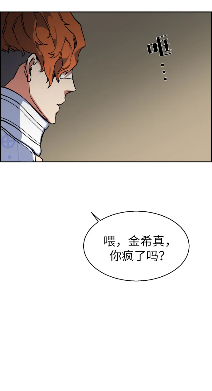第8话 第11页