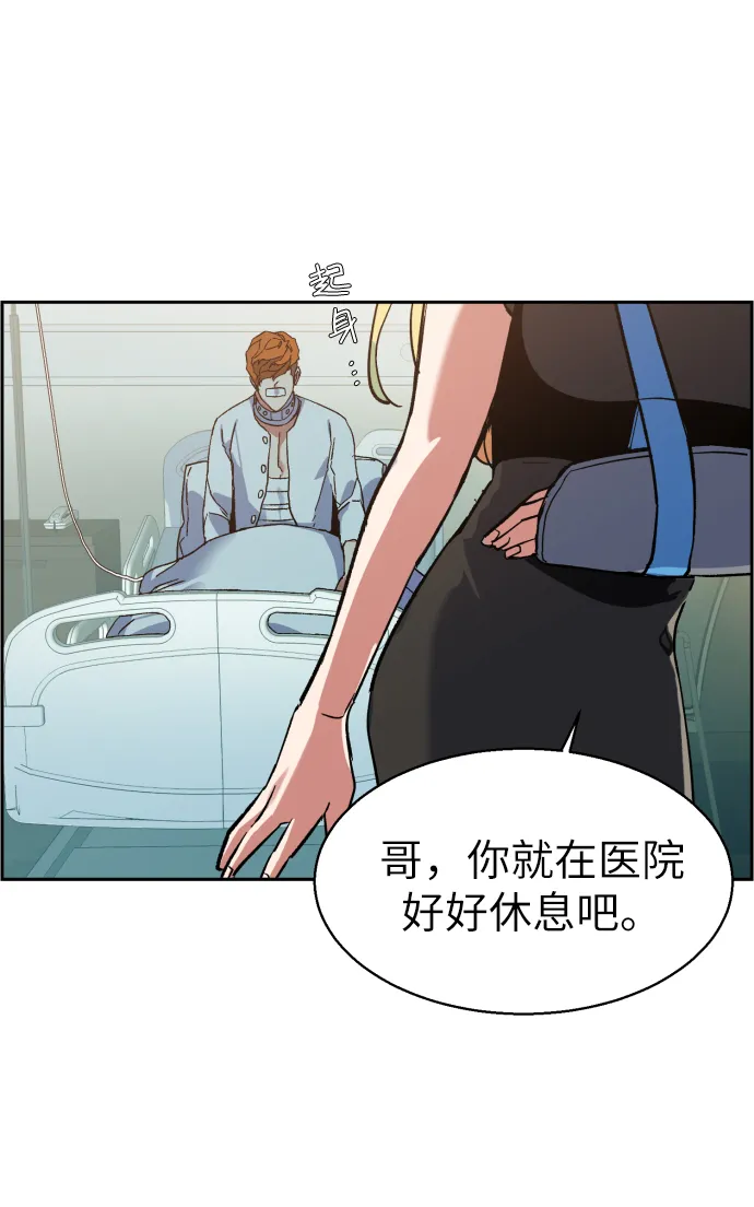 第8话 第15页