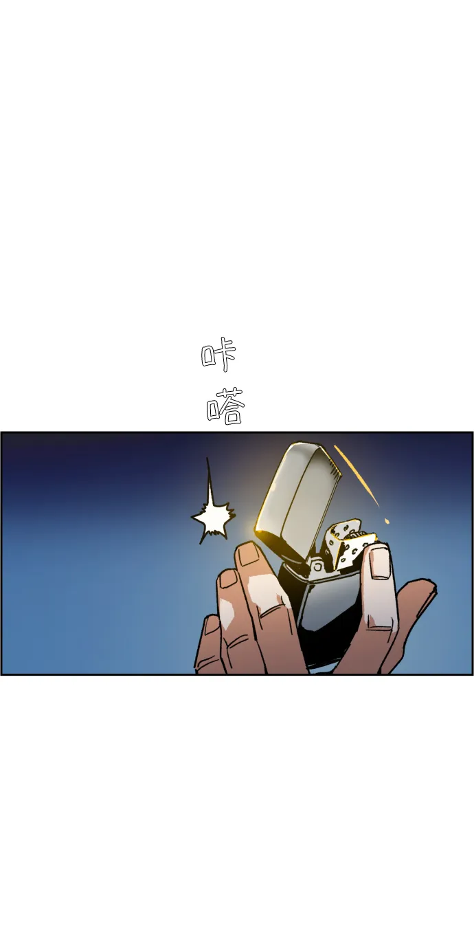 第8话 第25页