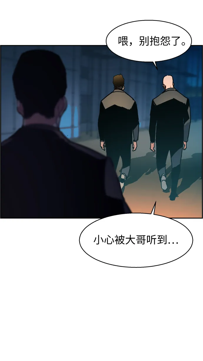 第8话 第27页