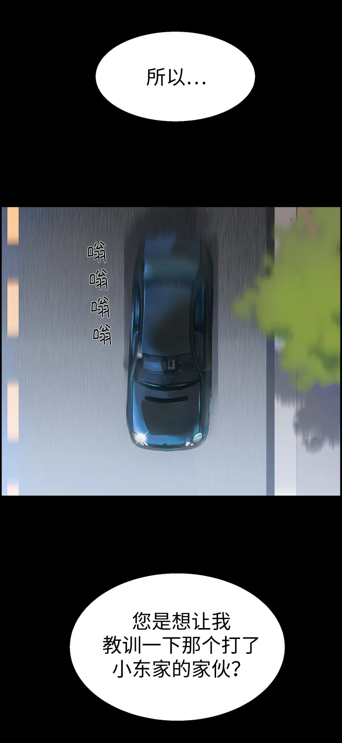 第8话 第30页