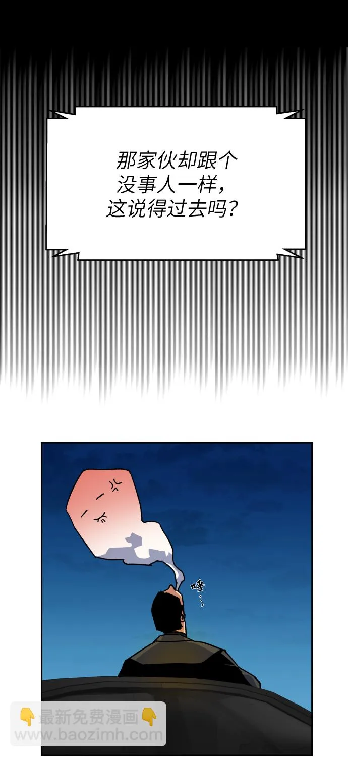 第8话 第32页