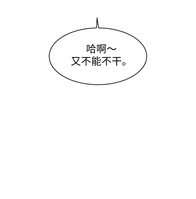 第8话 第33页