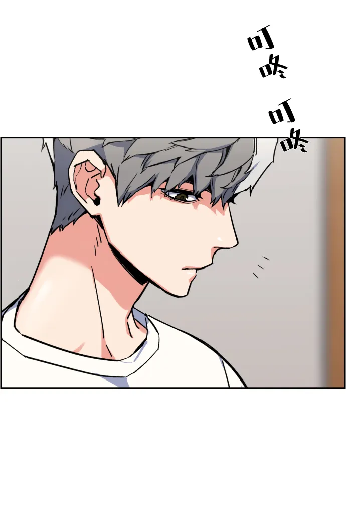 第8话 第38页