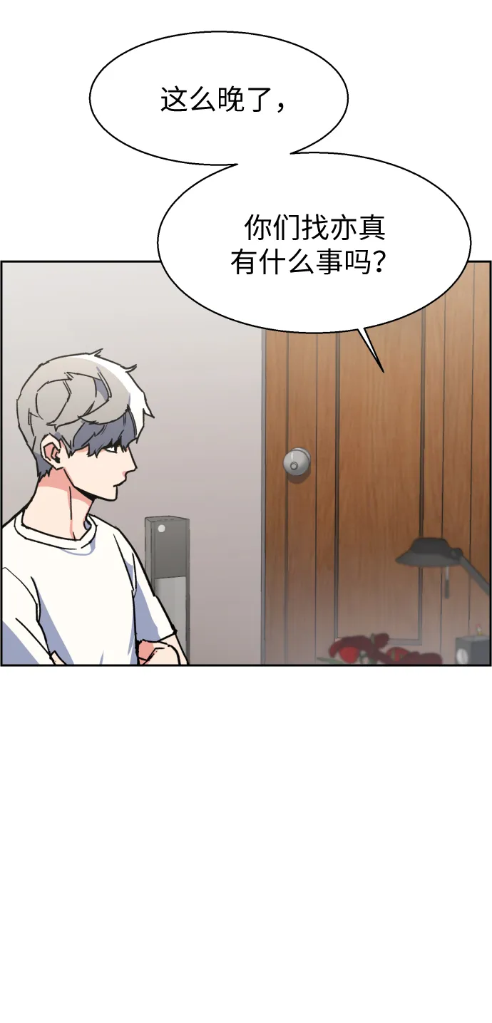 第8话 第39页