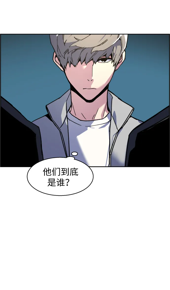 第8话 第49页
