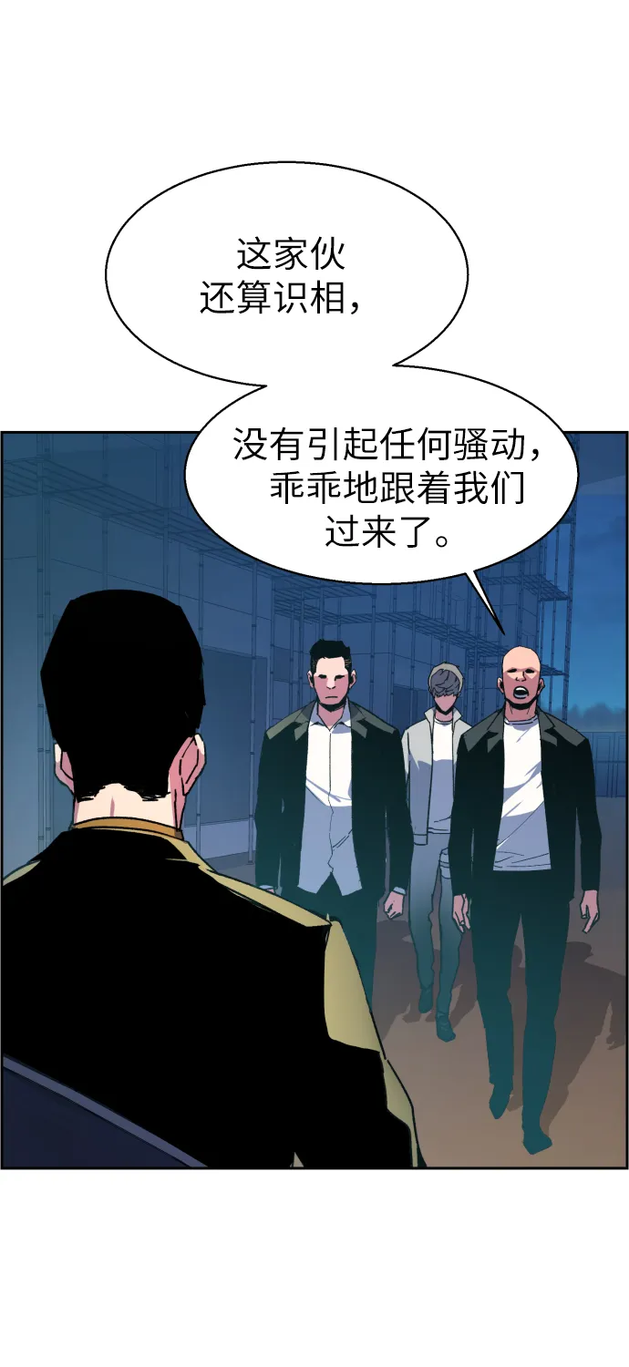 第8话 第52页