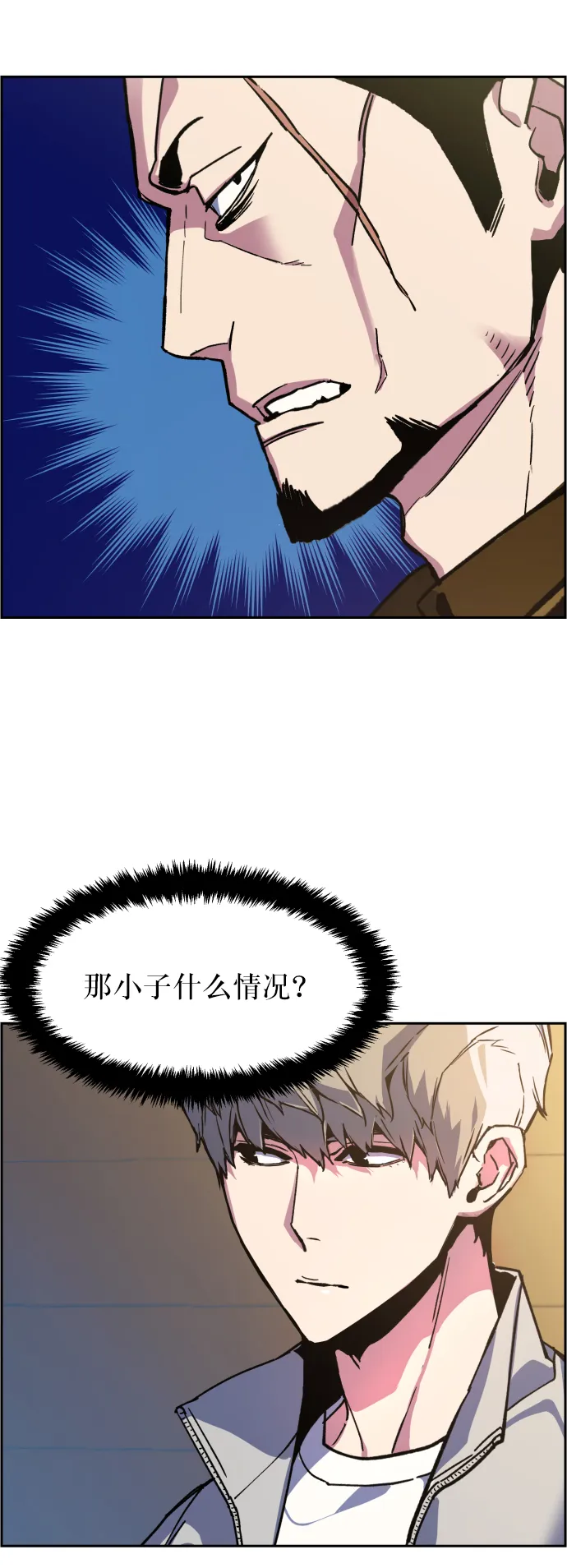 第8话 第61页