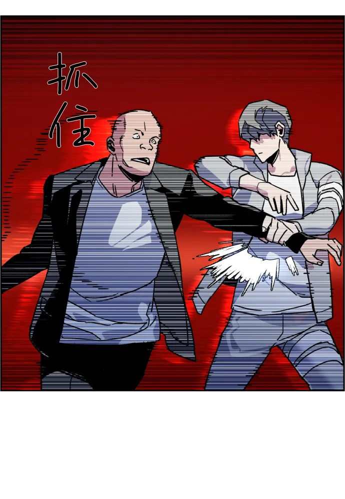 第8话 第64页