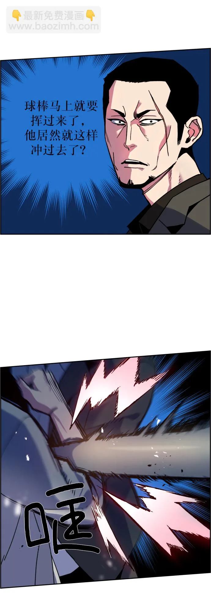 第8话 第69页