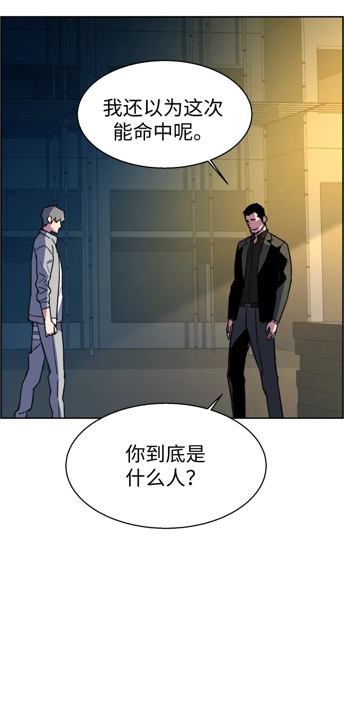 第8话 第94页