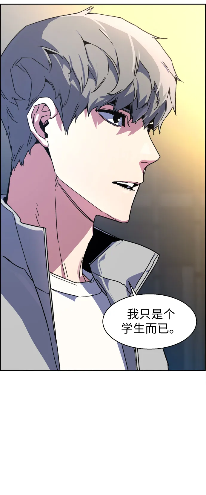 第8话 第95页